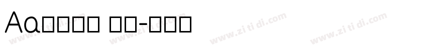 Aa元气满满 常规字体转换